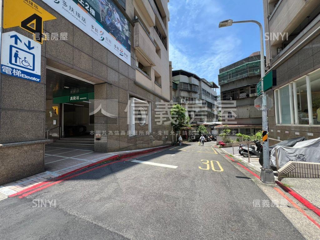 萬隆捷運邊間３樓成家美寓房屋室內格局與周邊環境