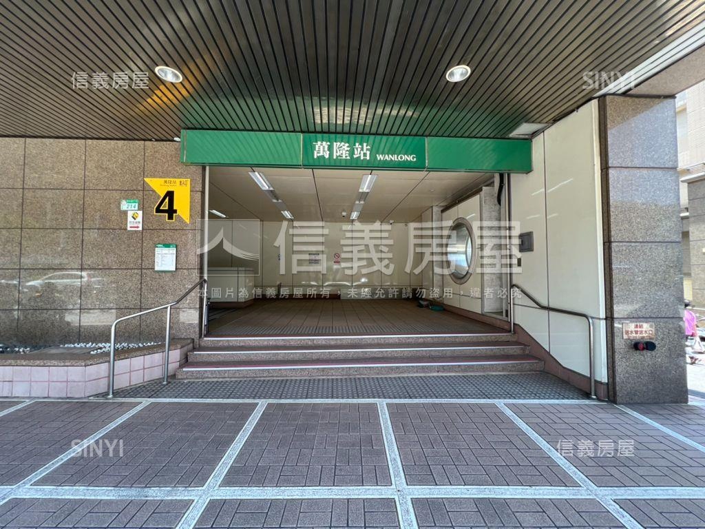 萬隆捷運邊間３樓成家美寓房屋室內格局與周邊環境