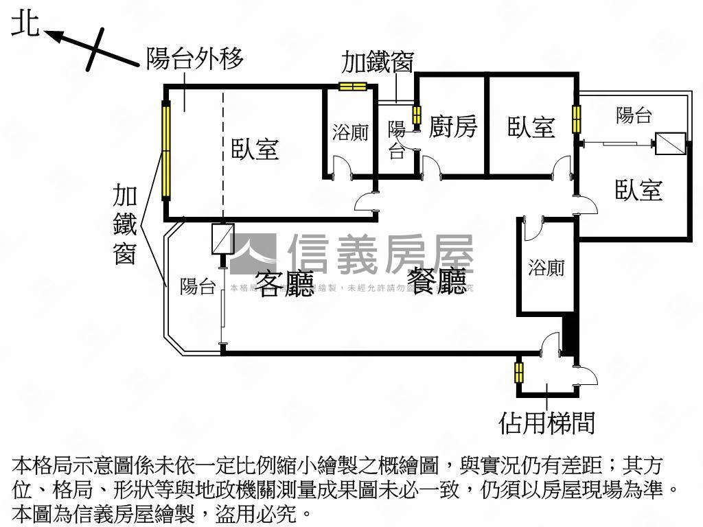 德賢商圈採光大三房＋車位房屋室內格局與周邊環境