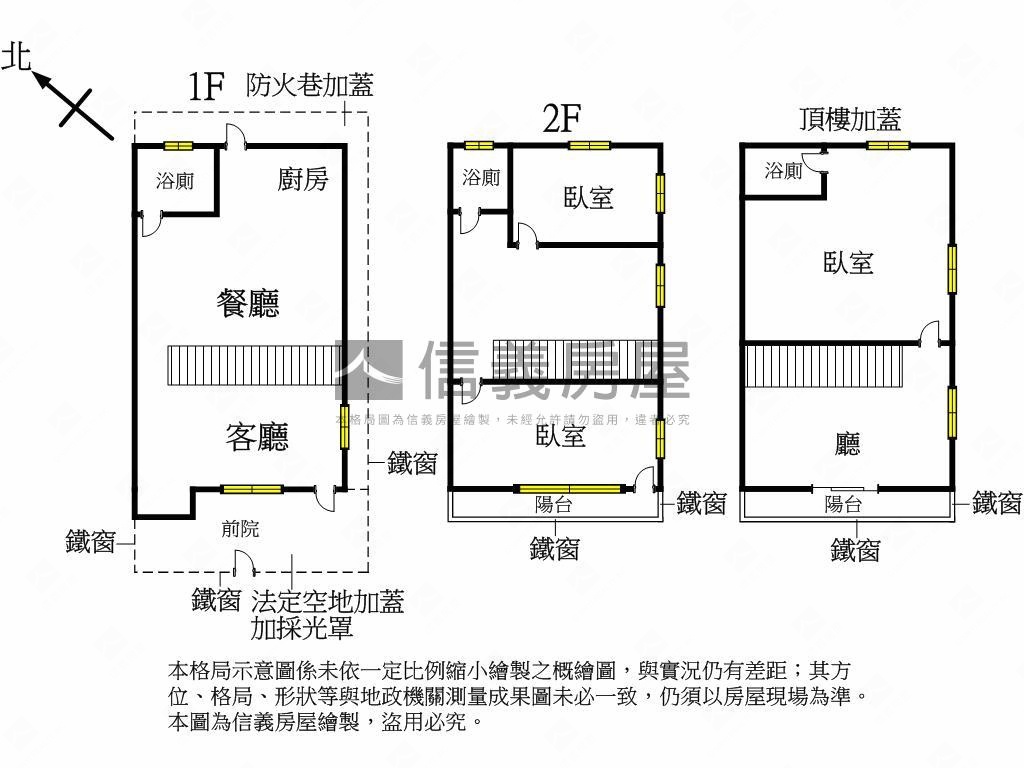 一中悠然居所透天宅房屋室內格局與周邊環境