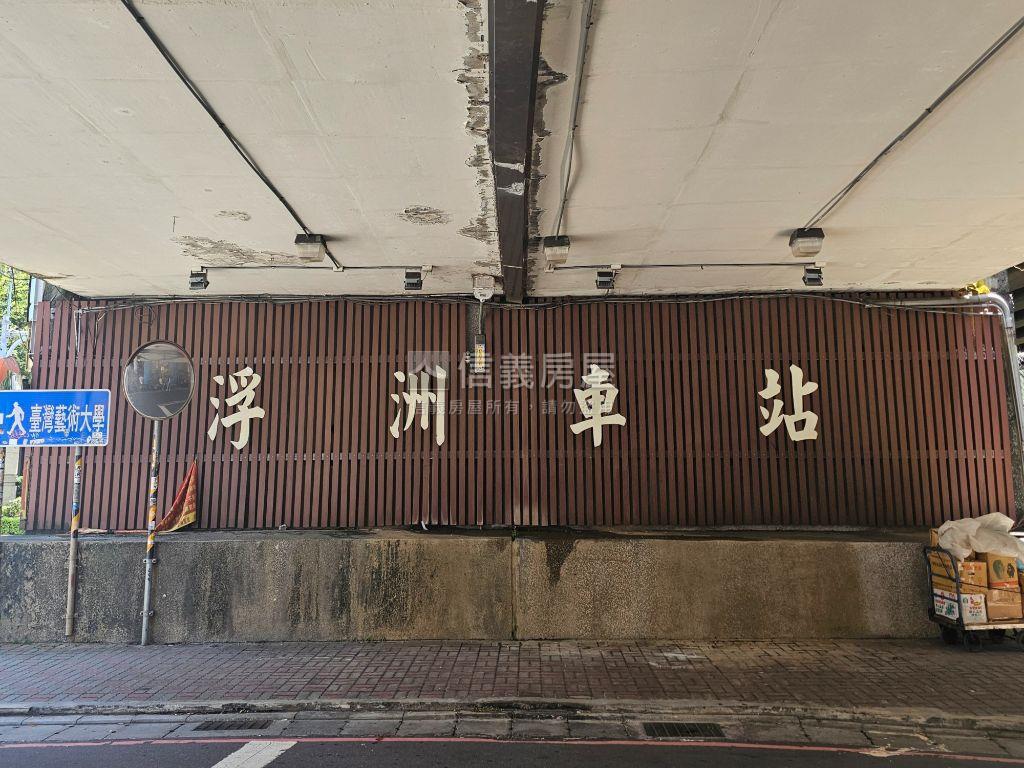 浮洲車站·邊間大陽台三房房屋室內格局與周邊環境