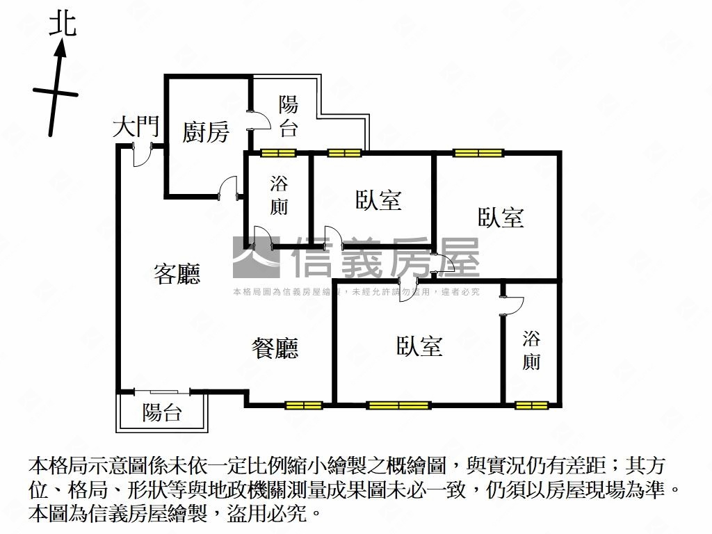 學府之森邊間高樓三房車位房屋室內格局與周邊環境