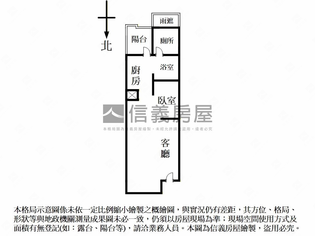 府中捷運精品美宅房屋室內格局與周邊環境