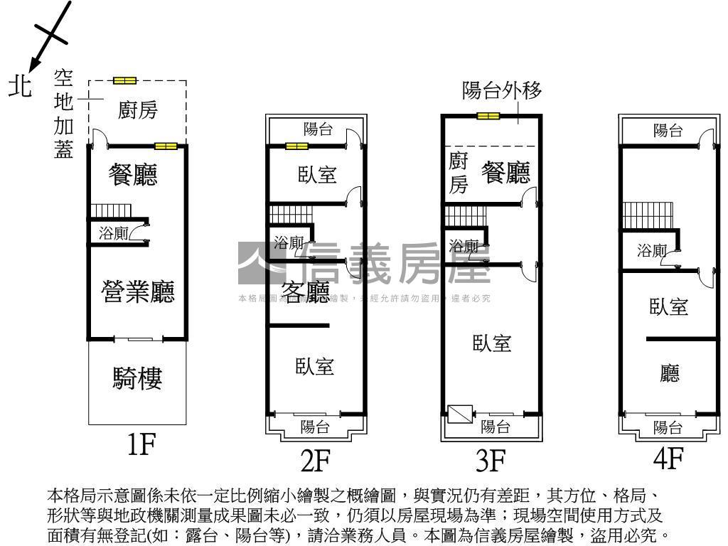 公園旁芬多精宜昌店住美宅房屋室內格局與周邊環境