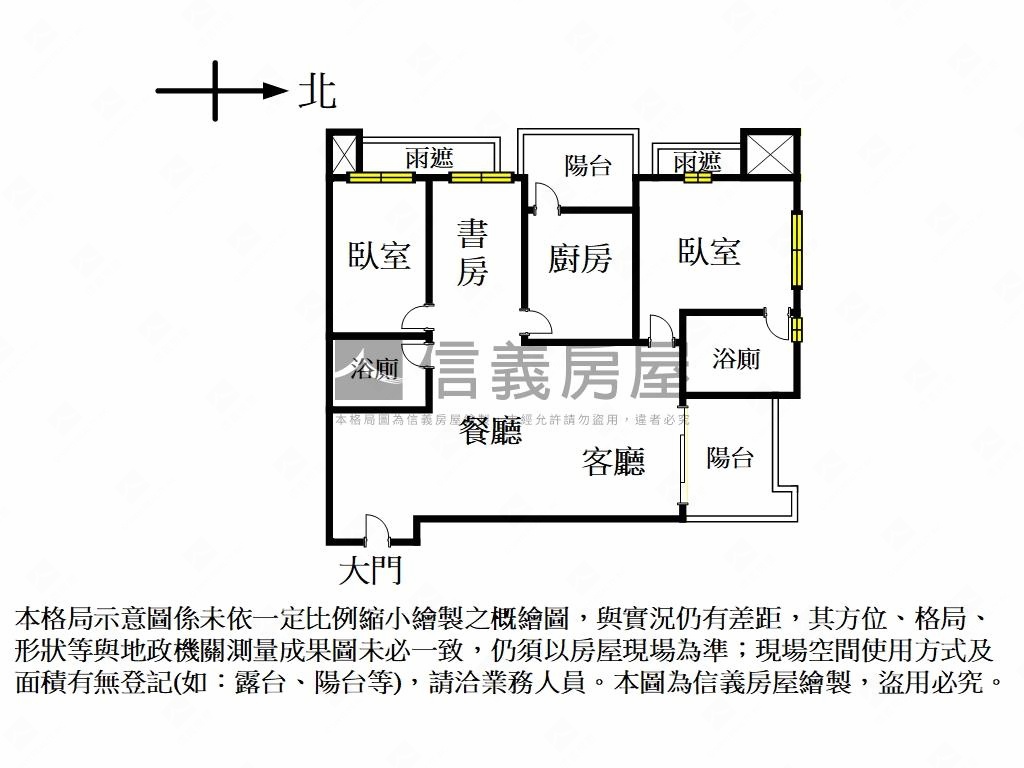 宏盛新世界３房居家好屋房屋室內格局與周邊環境