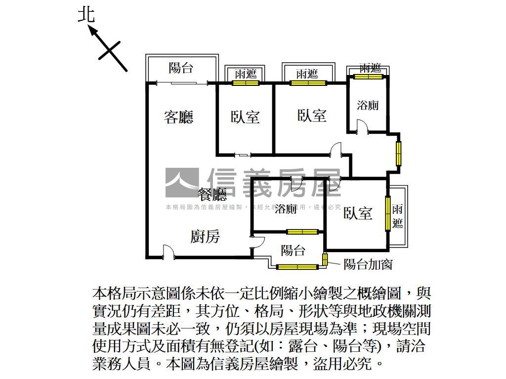 東方之星溫馨３房房屋室內格局與周邊環境