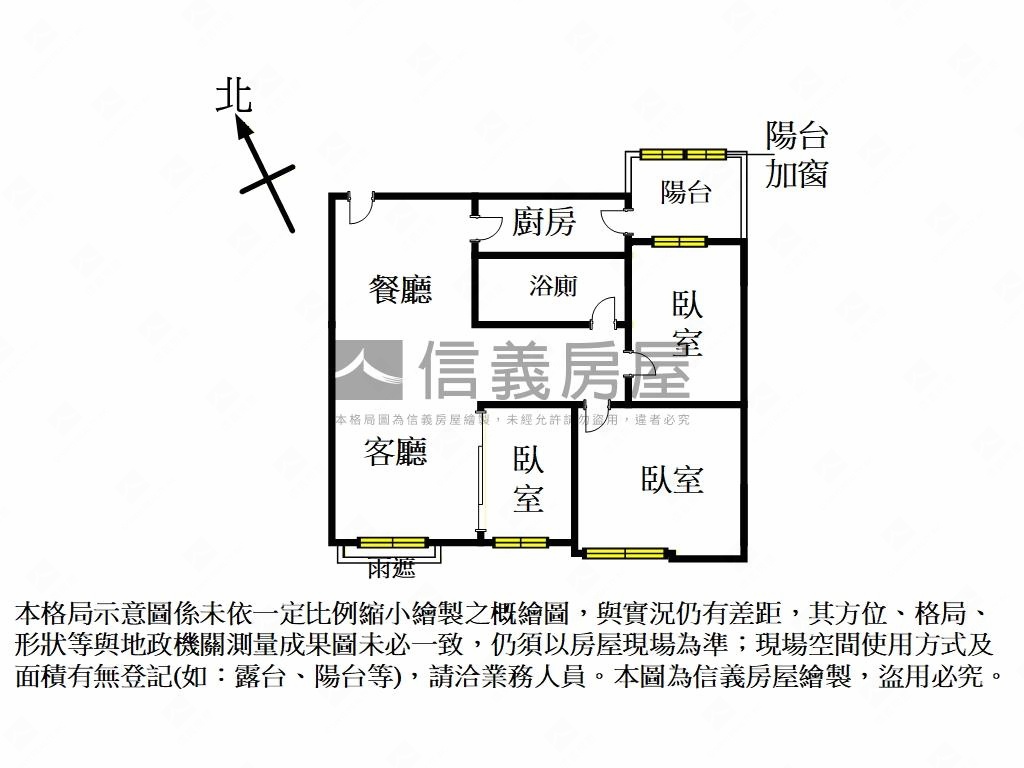 東園培英鼎泰三房房屋室內格局與周邊環境