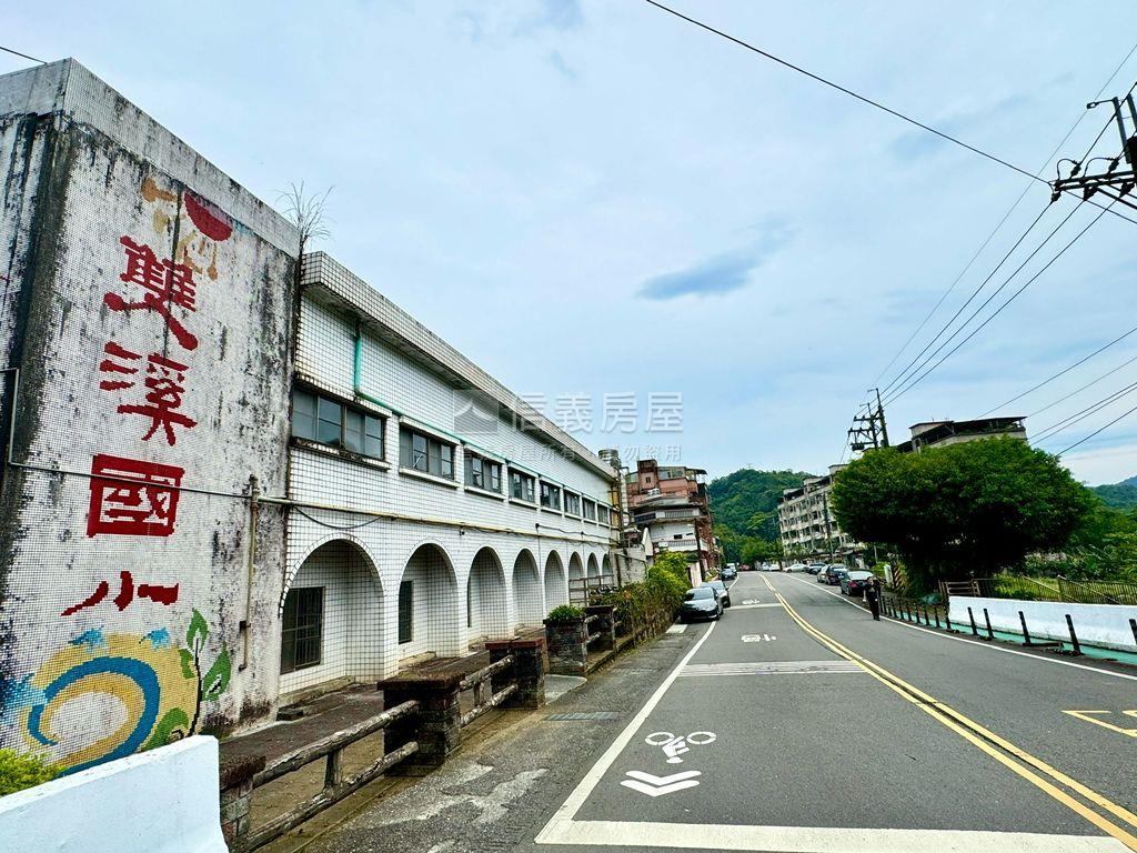【雙溪】大土地房屋室內格局與周邊環境