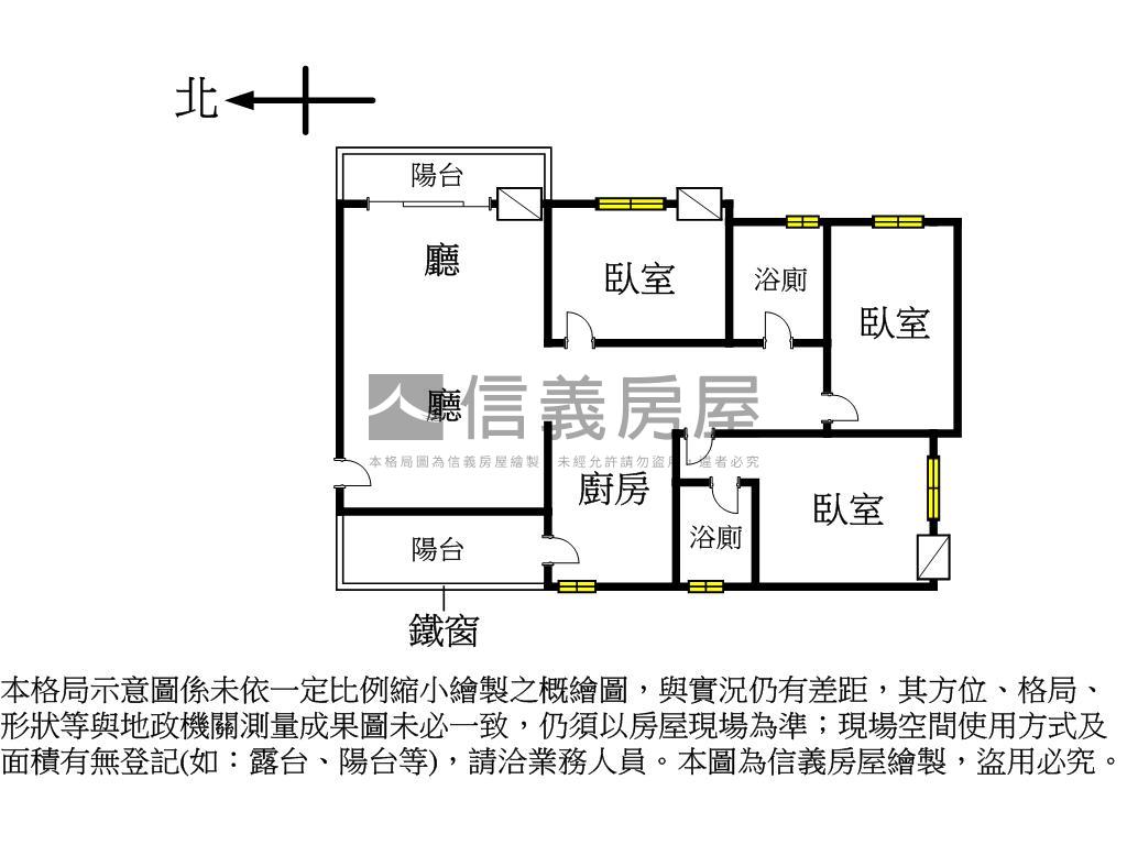鼎山雙衛浴開窗美三房房屋室內格局與周邊環境
