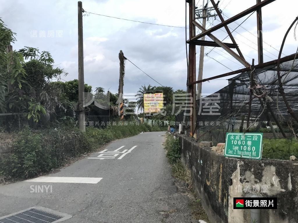 近永成路農地房屋室內格局與周邊環境