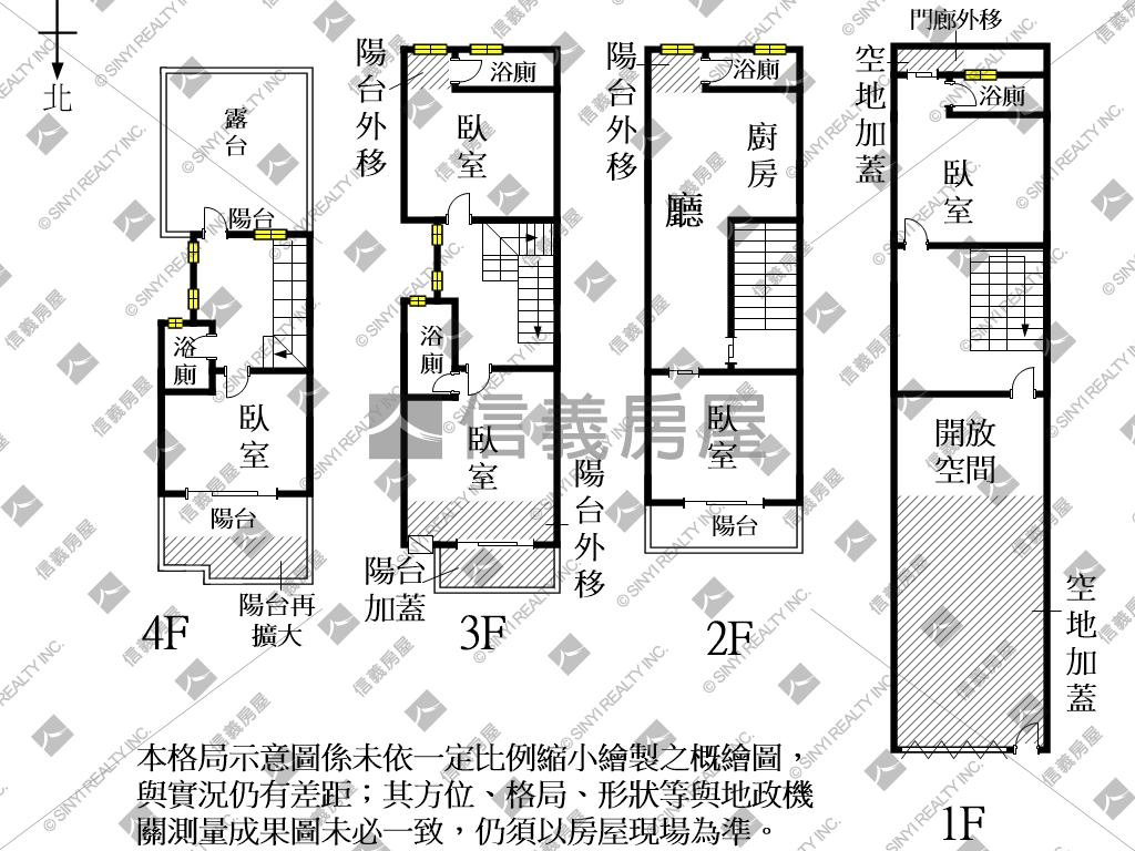 億載森活安平晨光好宿房屋室內格局與周邊環境