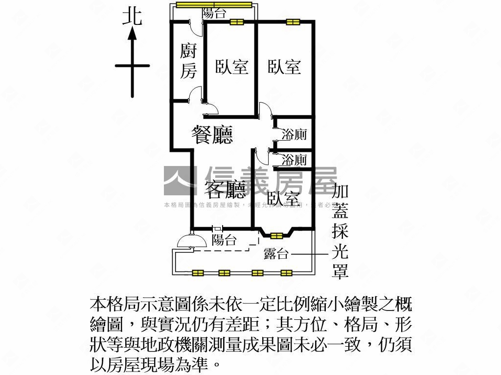 ⭐平鎮上海路正三房車位⭐房屋室內格局與周邊環境