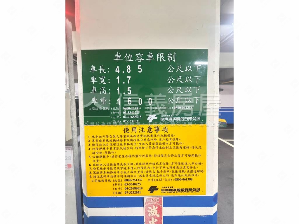 陽光ＰＡＲＫ漂亮小宅房屋室內格局與周邊環境