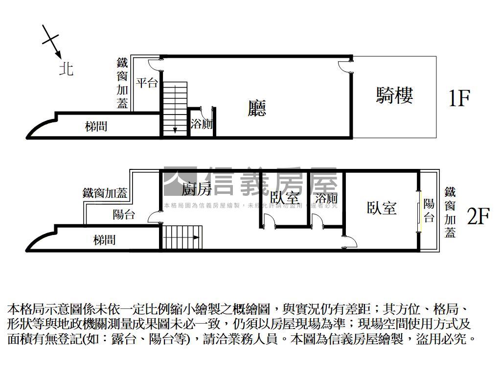 日光玻璃質感樓店房屋室內格局與周邊環境