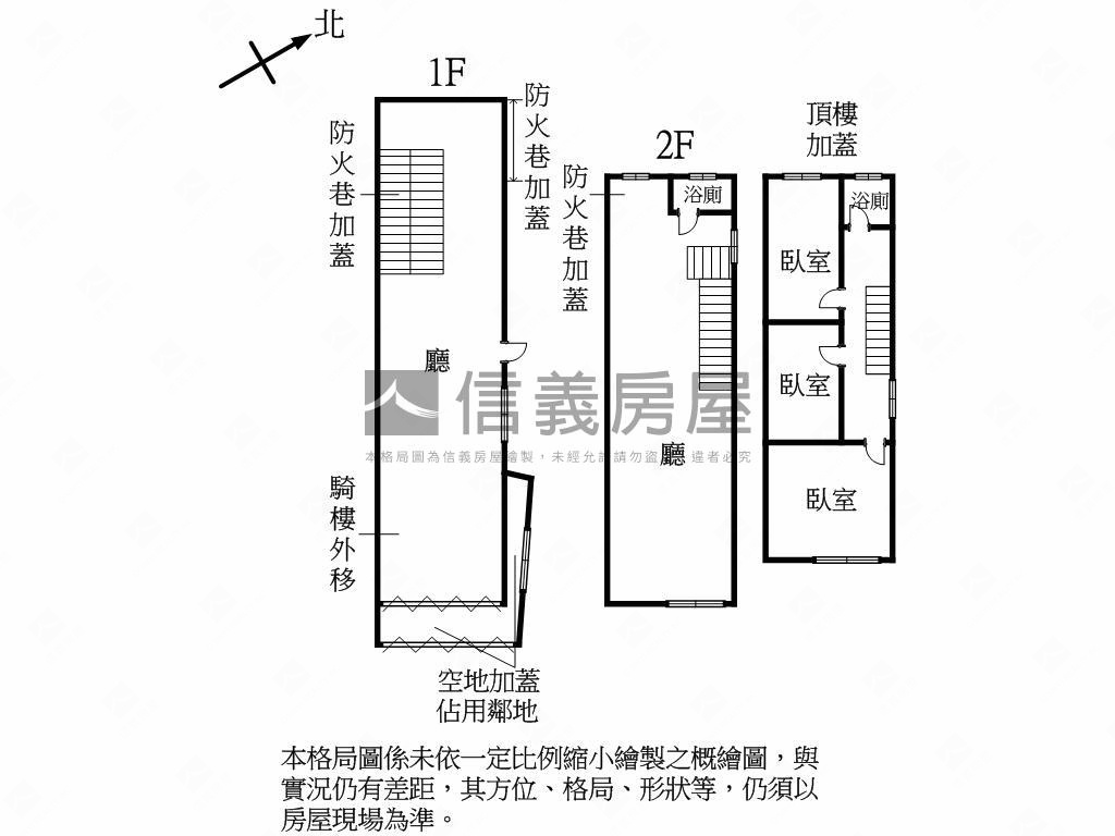 東海近新興路角店房屋室內格局與周邊環境