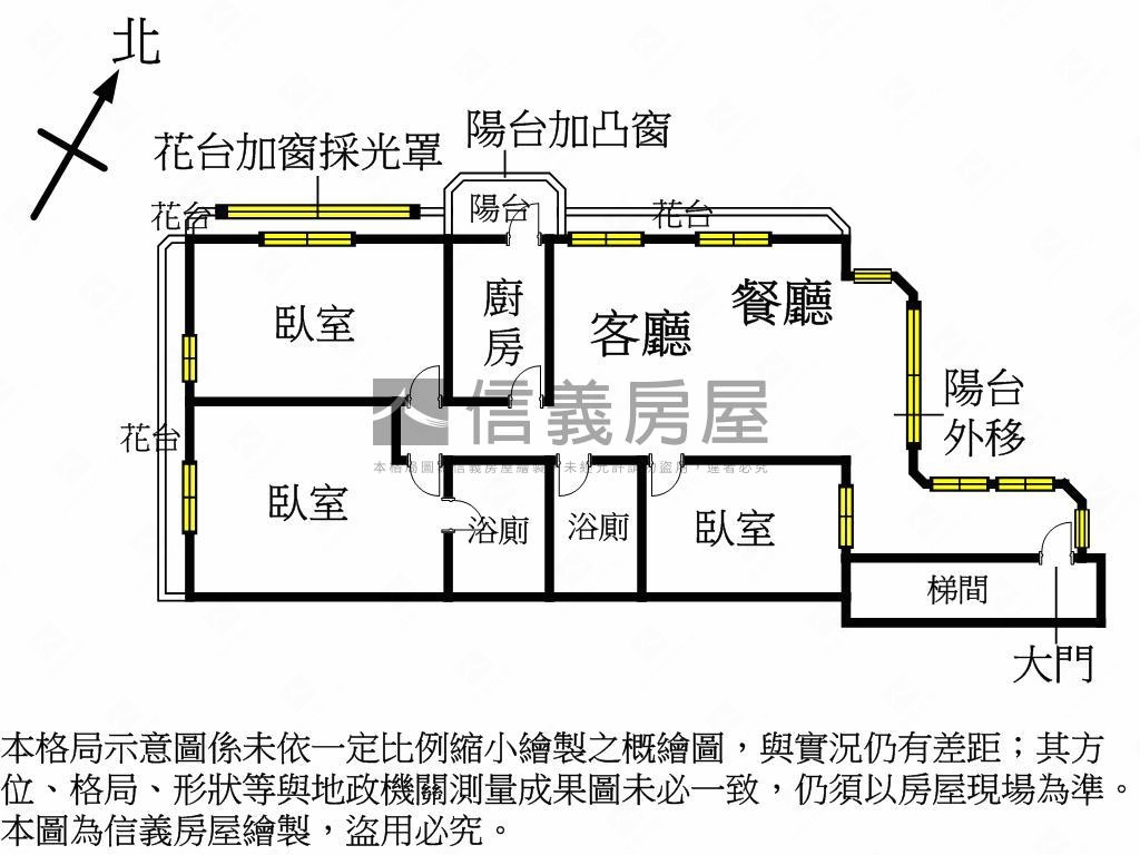 面文昌國小靓三房有車位房屋室內格局與周邊環境