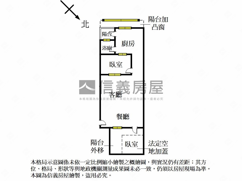 稀有湖口工業區低價兩房房屋室內格局與周邊環境