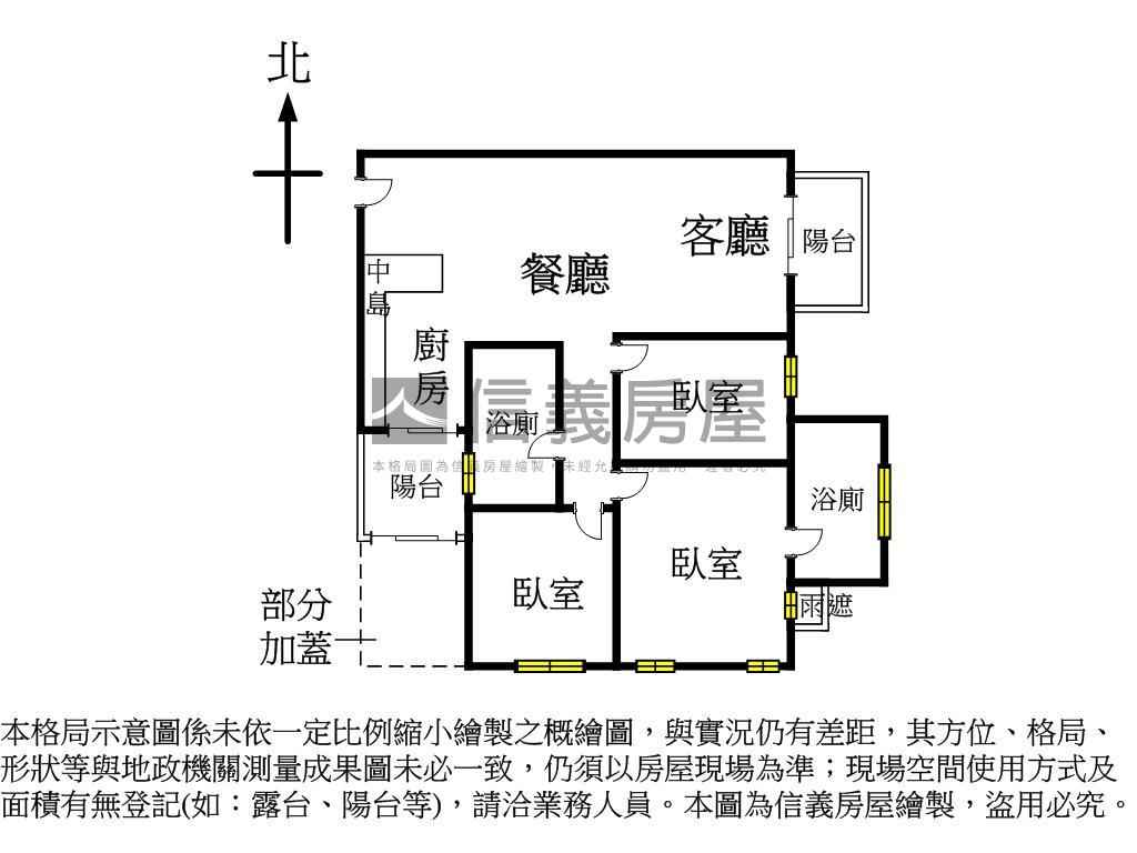 極品✿好市多三房Ｂ１平車房屋室內格局與周邊環境