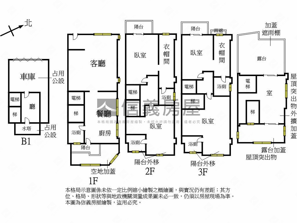 璞石電梯美邊間別墅房屋室內格局與周邊環境