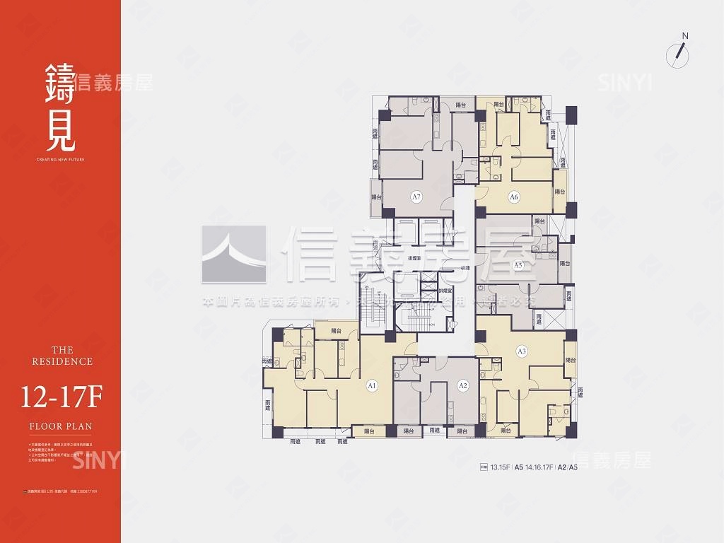 鑄見房屋室內格局與周邊環境