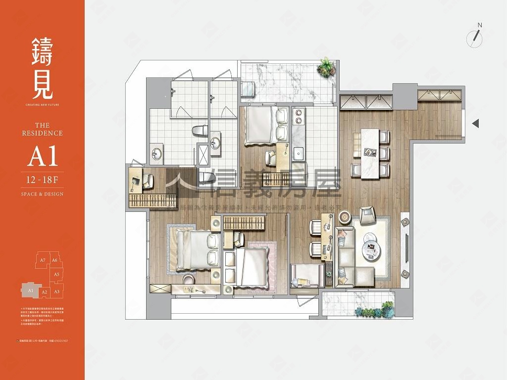 鑄見房屋室內格局與周邊環境