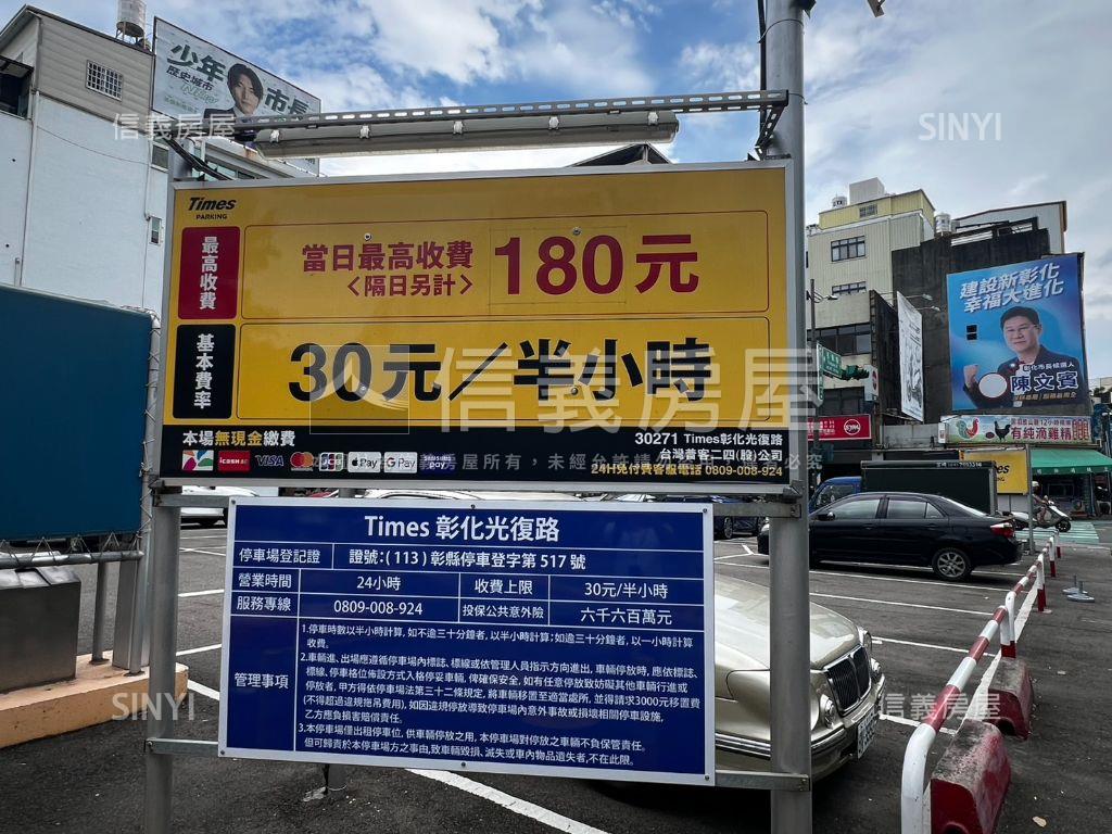 長興街透天房屋室內格局與周邊環境
