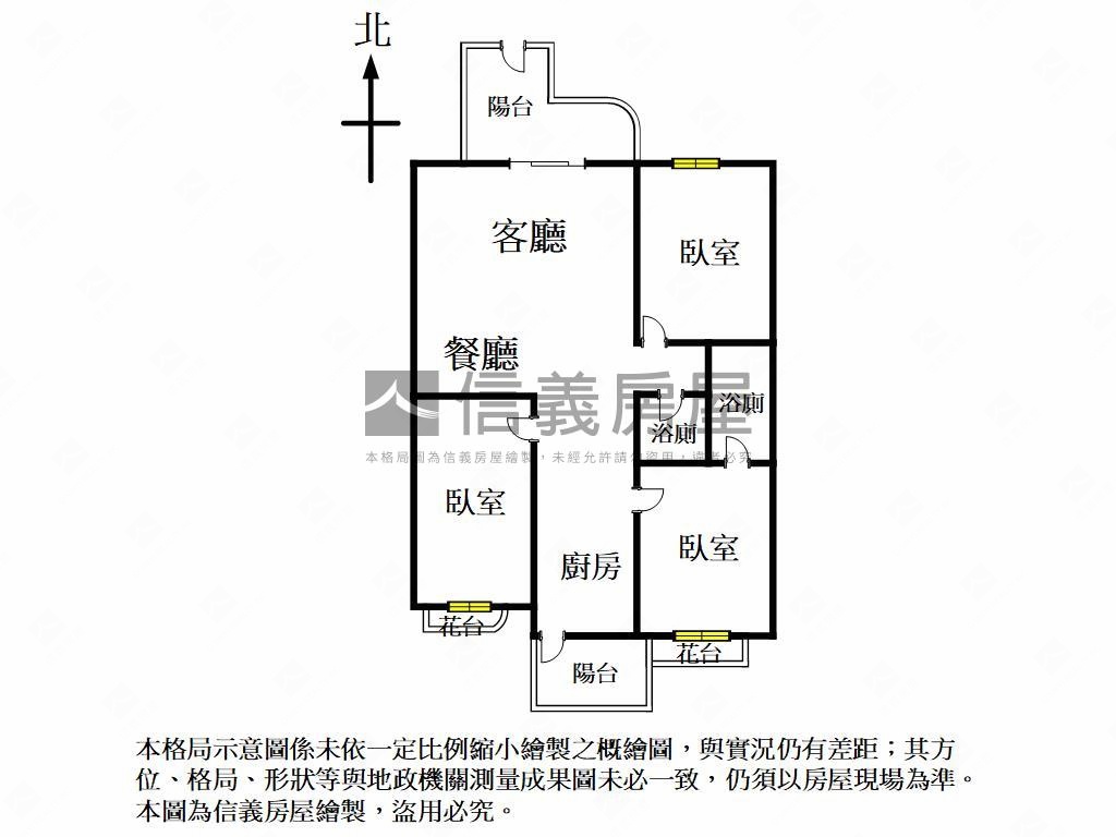 河堤高樓陽台進出三房房屋室內格局與周邊環境