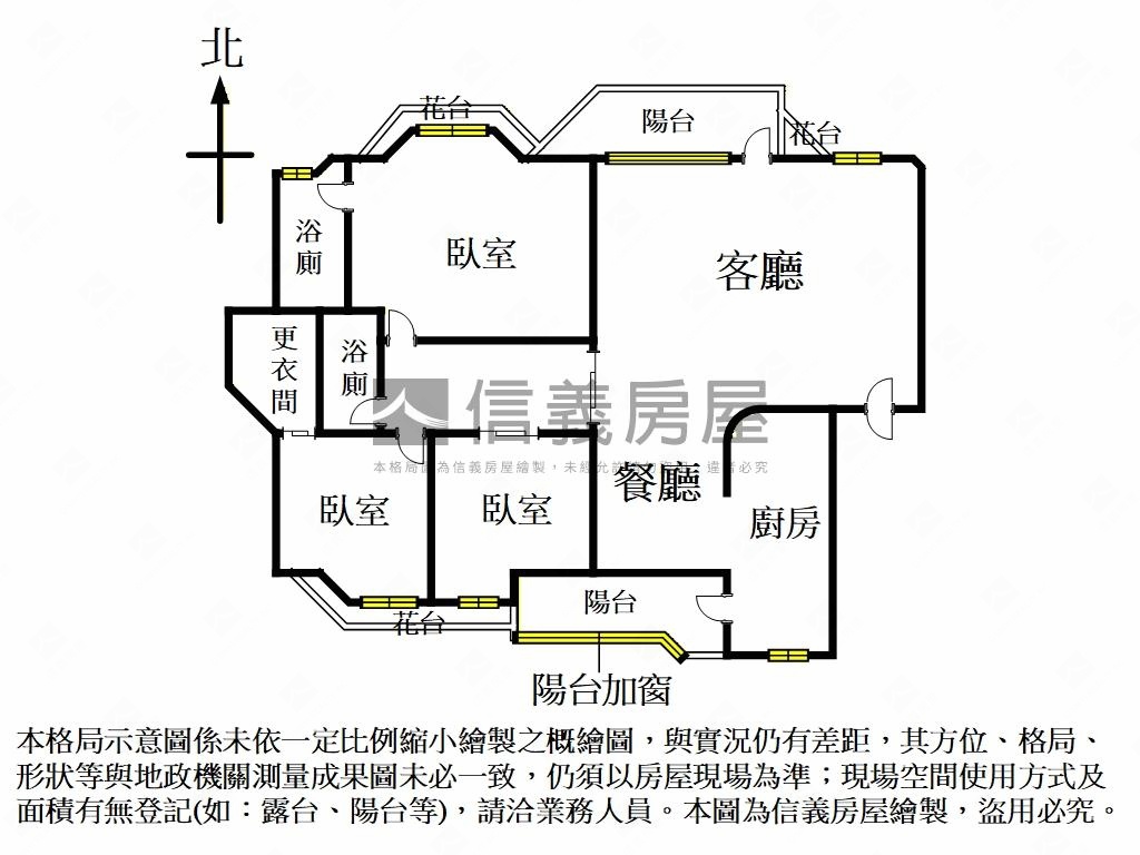 新坡藍天大地山景慢居房屋室內格局與周邊環境