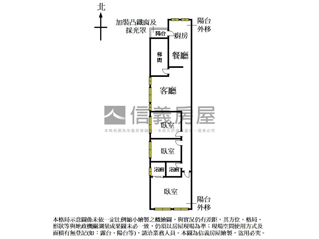 松山區公寓３房２廳２衛房屋室內格局與周邊環境