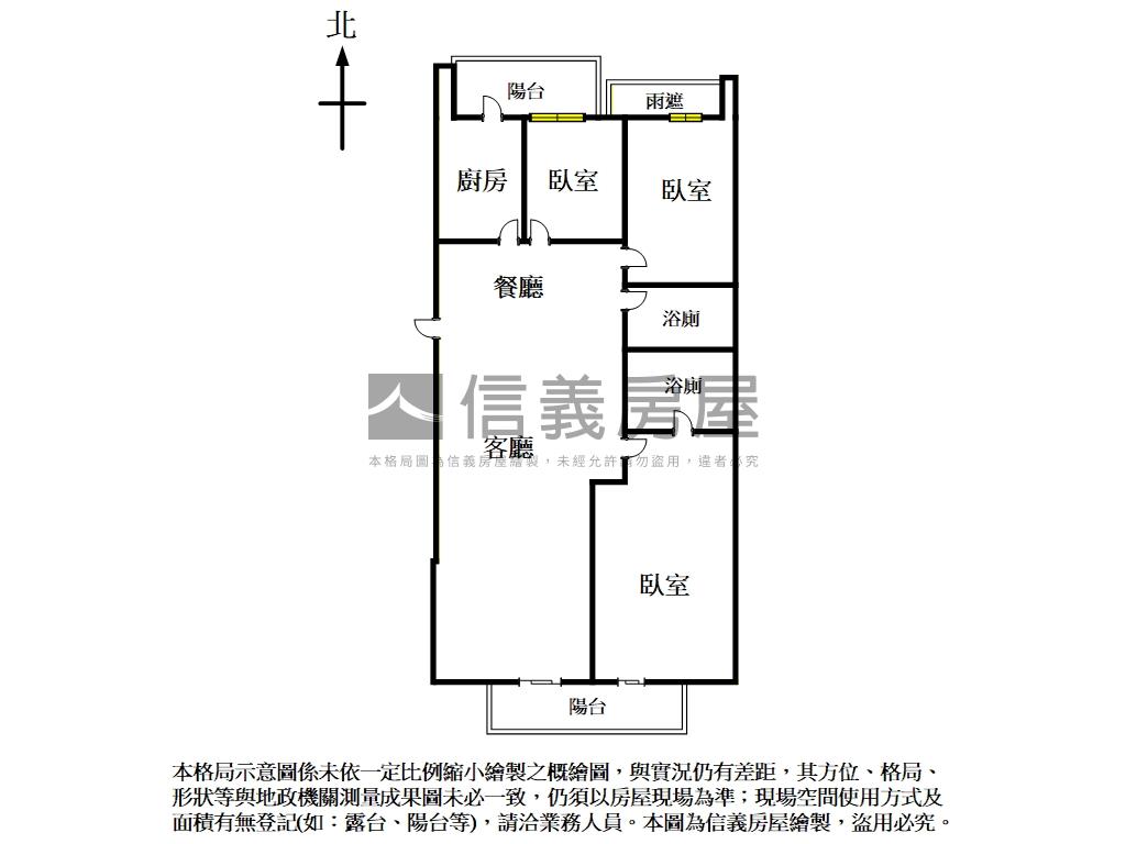 天璽標準３房前後陽台房屋室內格局與周邊環境