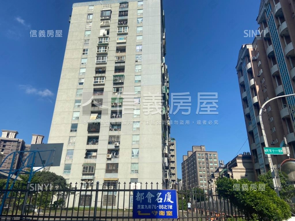 專任都會名廈美三房車位房屋室內格局與周邊環境
