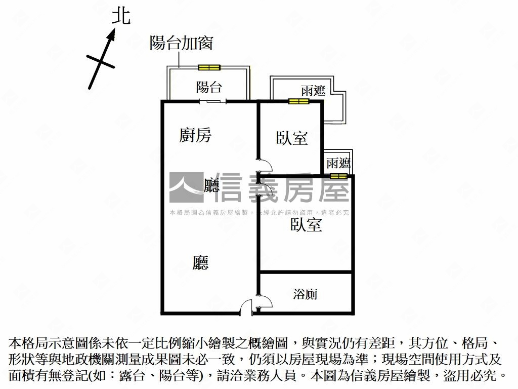 『弘暉大苑』高樓二房車位房屋室內格局與周邊環境