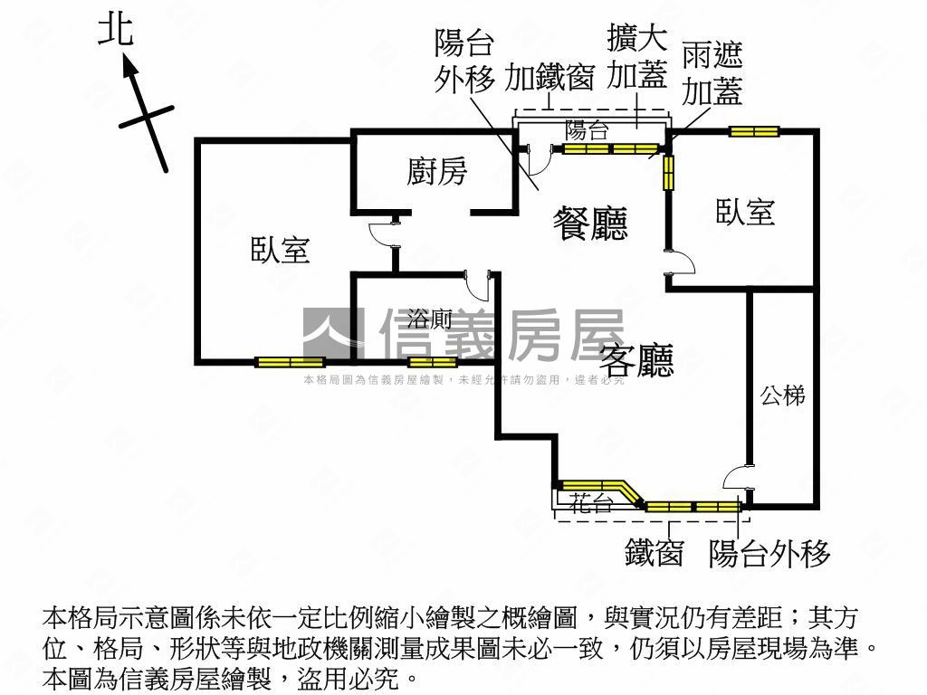 近車站稀有釋出三樓房屋室內格局與周邊環境