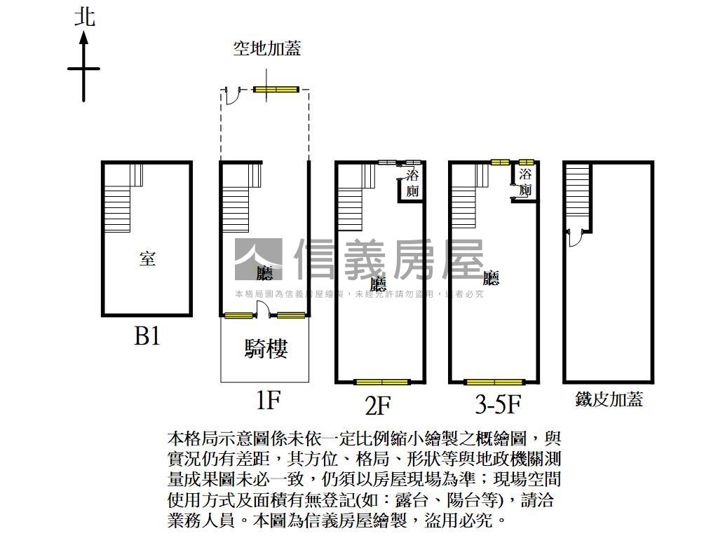 覺民路霸氣熱鬧透店ＩＩ房屋室內格局與周邊環境