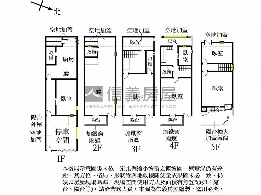 楠科邊間三面採光優美車墅房屋室內格局與周邊環境