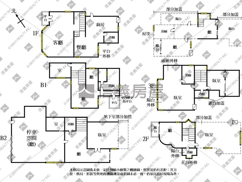 金碧輝煌·獨棟花園豪墅房屋室內格局與周邊環境