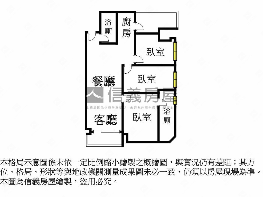 豐采５２０高樓三房房屋室內格局與周邊環境