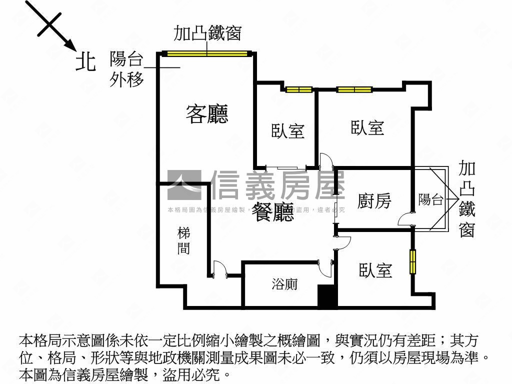 店長推薦板南線海山站三房房屋室內格局與周邊環境