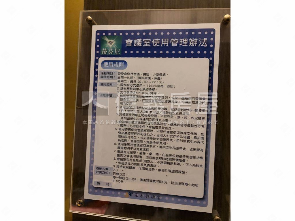 蒂芬尼美裝潢邊間兩房房屋室內格局與周邊環境