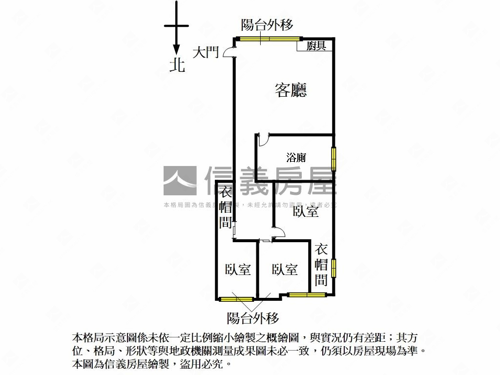 入住中山首選三房房屋室內格局與周邊環境