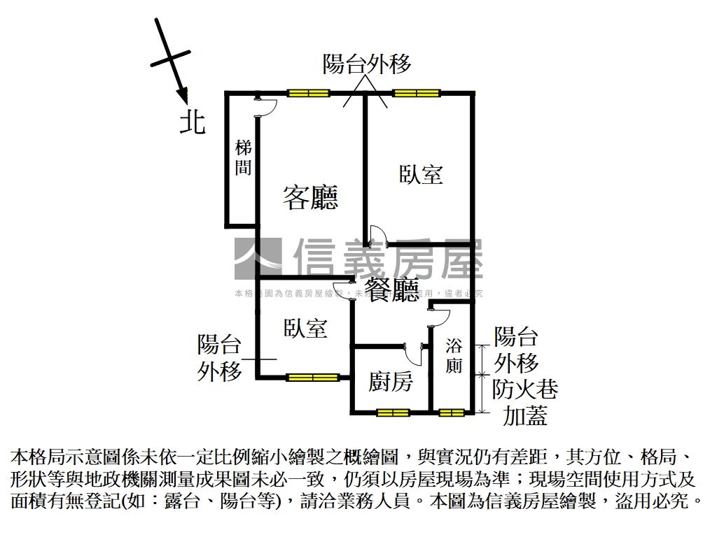 大觀黃金方正二樓房屋室內格局與周邊環境
