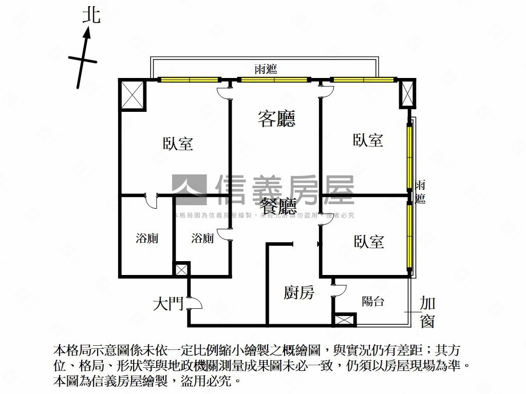 海都２期美妝明亮三房房屋室內格局與周邊環境
