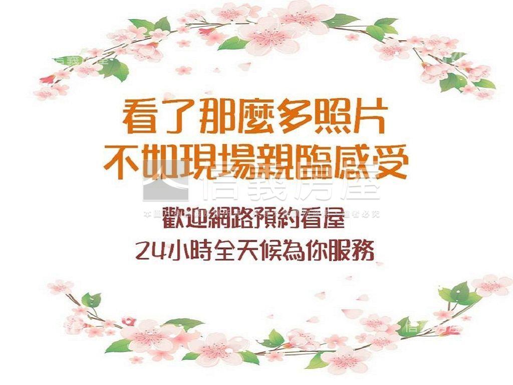 璞園看樹梢大三房採光華廈房屋室內格局與周邊環境
