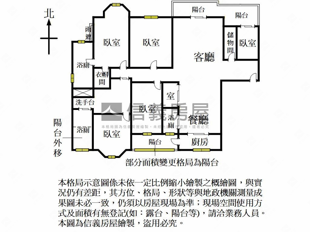 青埔Ａ１９宜誠僑峰大五房房屋室內格局與周邊環境