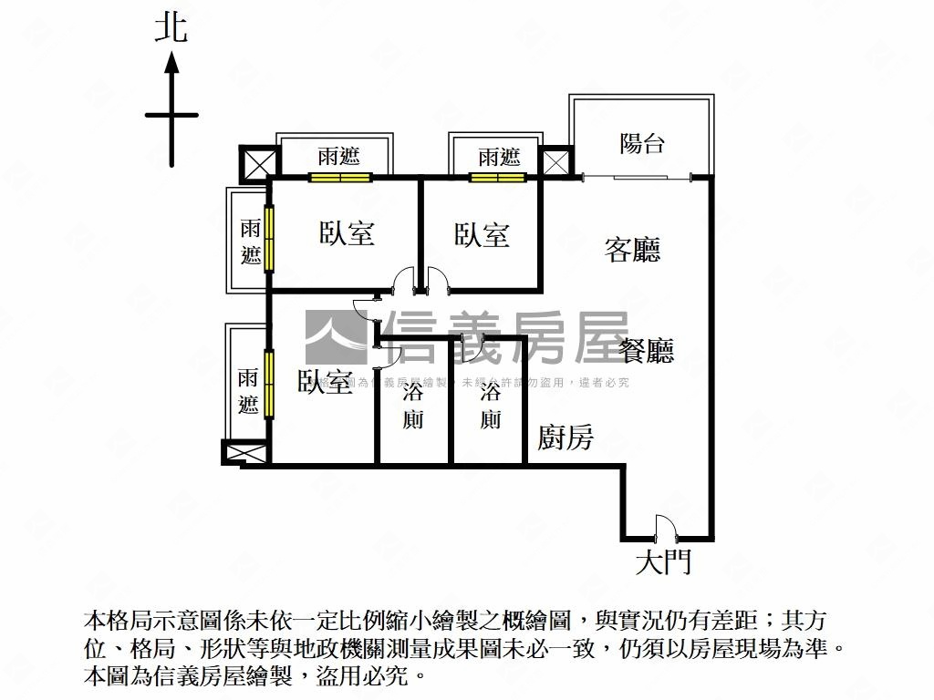 【小藍海】綠野仙蹤三房房屋室內格局與周邊環境
