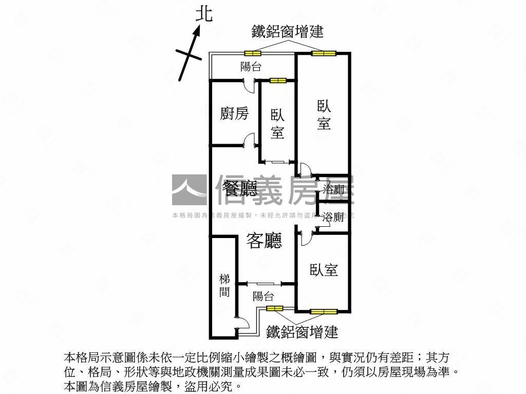 ★大降價近重劃區寓邸☆房屋室內格局與周邊環境