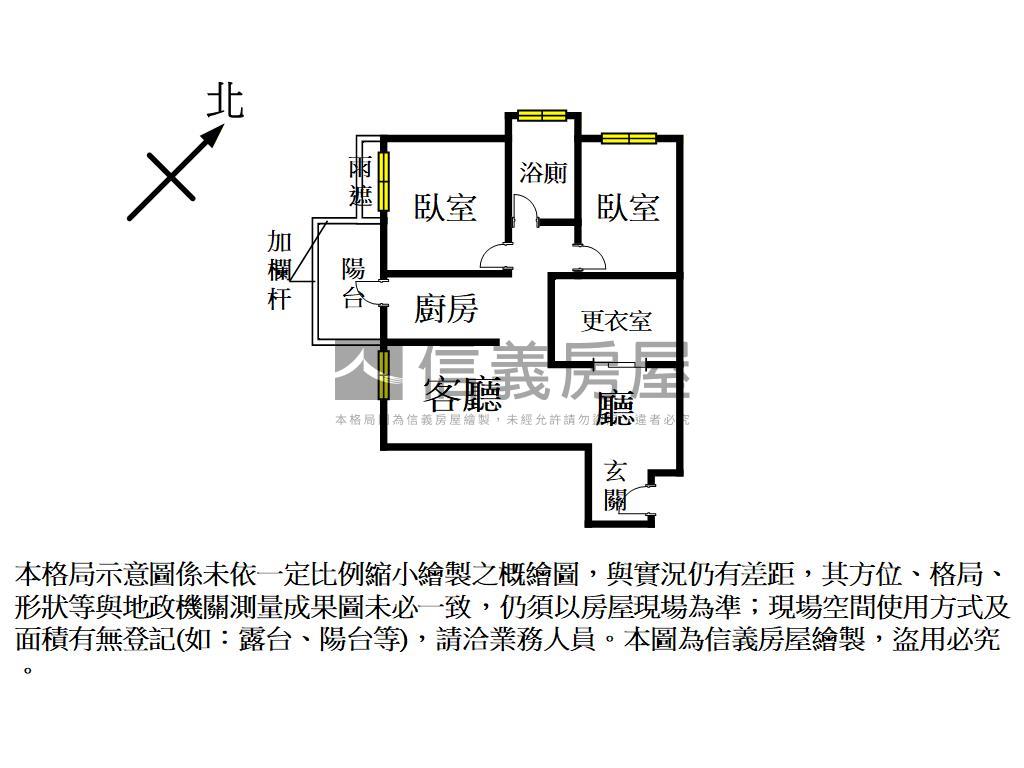 優質兩房一室有車位房屋室內格局與周邊環境