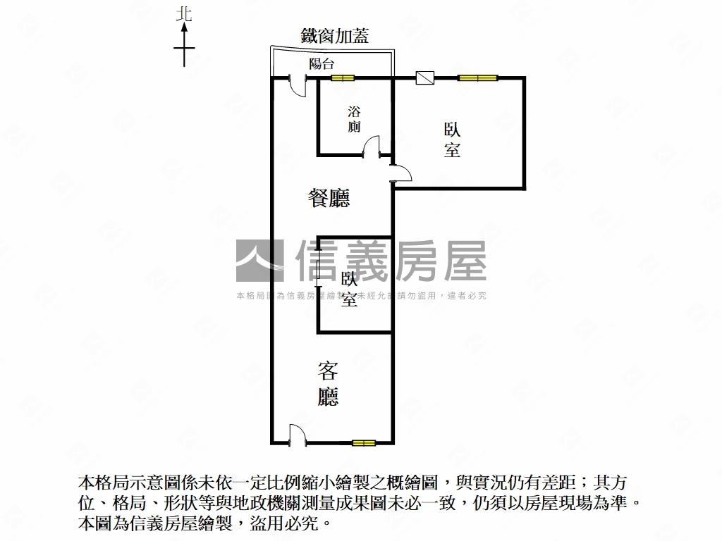 近南大附中｜美妝兩房平車房屋室內格局與周邊環境