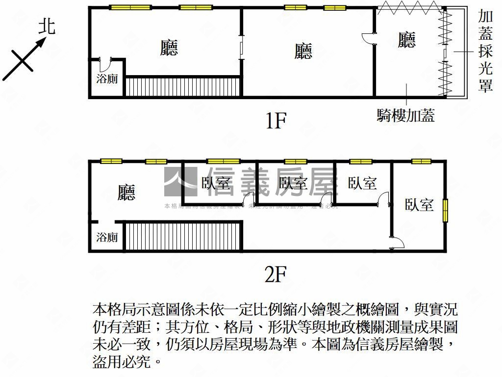 桃鶯路招財金店面房屋室內格局與周邊環境