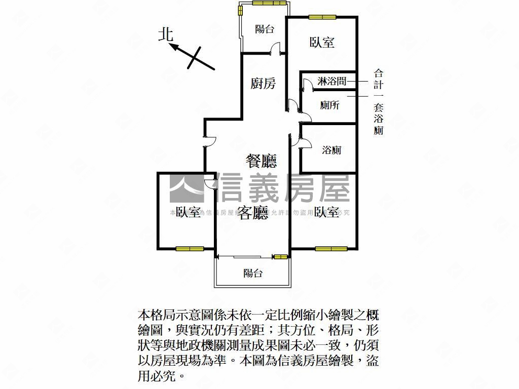 宜誠恆美標緻三房車位房屋室內格局與周邊環境